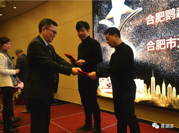 2018麻豆国产精品VA在线漆营销战略论坛在合肥隆重举行