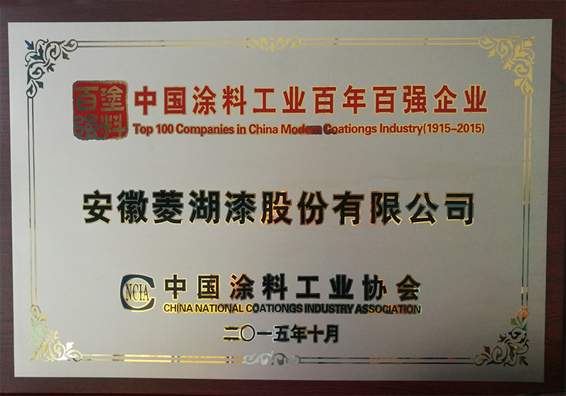 中国国产麻豆精品免费百年百强企业