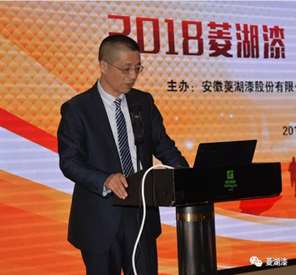 2018麻豆国产精品VA在线漆营销战略论坛在合肥隆重举行