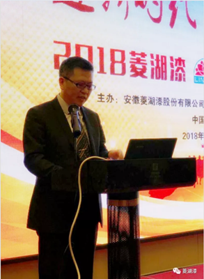 2018麻豆国产精品VA在线漆营销战略论坛在合肥隆重举行