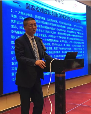 2018麻豆国产精品VA在线漆营销战略论坛在合肥隆重举行